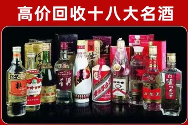 黔东南州从江回收老酒