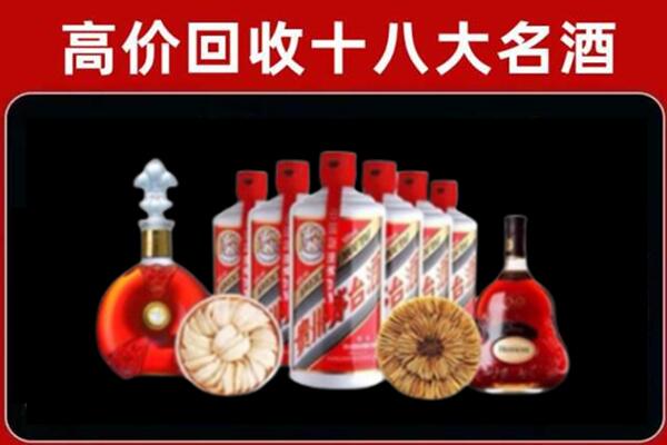 黔东南州从江回收烟酒店