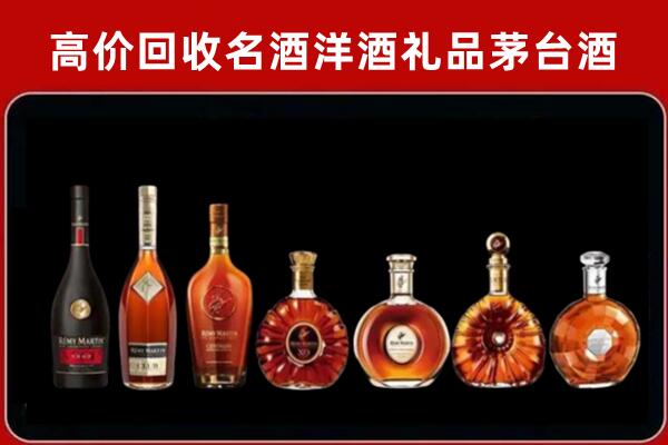 黔东南州从江回收拉菲红酒