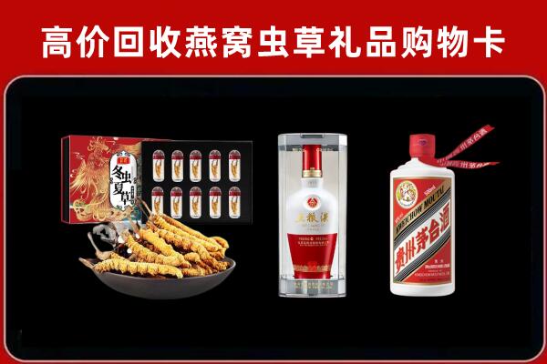 黔东南州从江回收烟酒哪家好