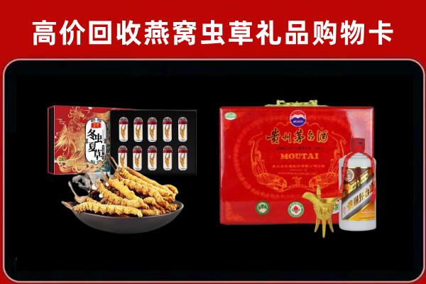 黔东南州从江回收15年茅台酒